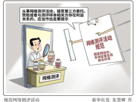 “避雷”“闭眼入”不能随便说了